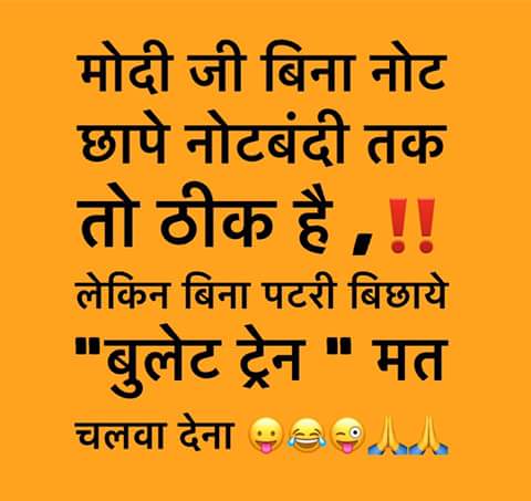 viramchaubey's tweet image. #modisurgicalstrikeoncommonman