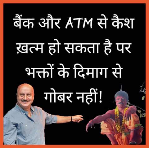 viramchaubey's tweet image. #modisurgicalstrikeoncommonman