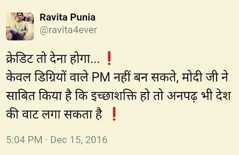 viramchaubey's tweet image. #modisurgicalstrikeoncommonman