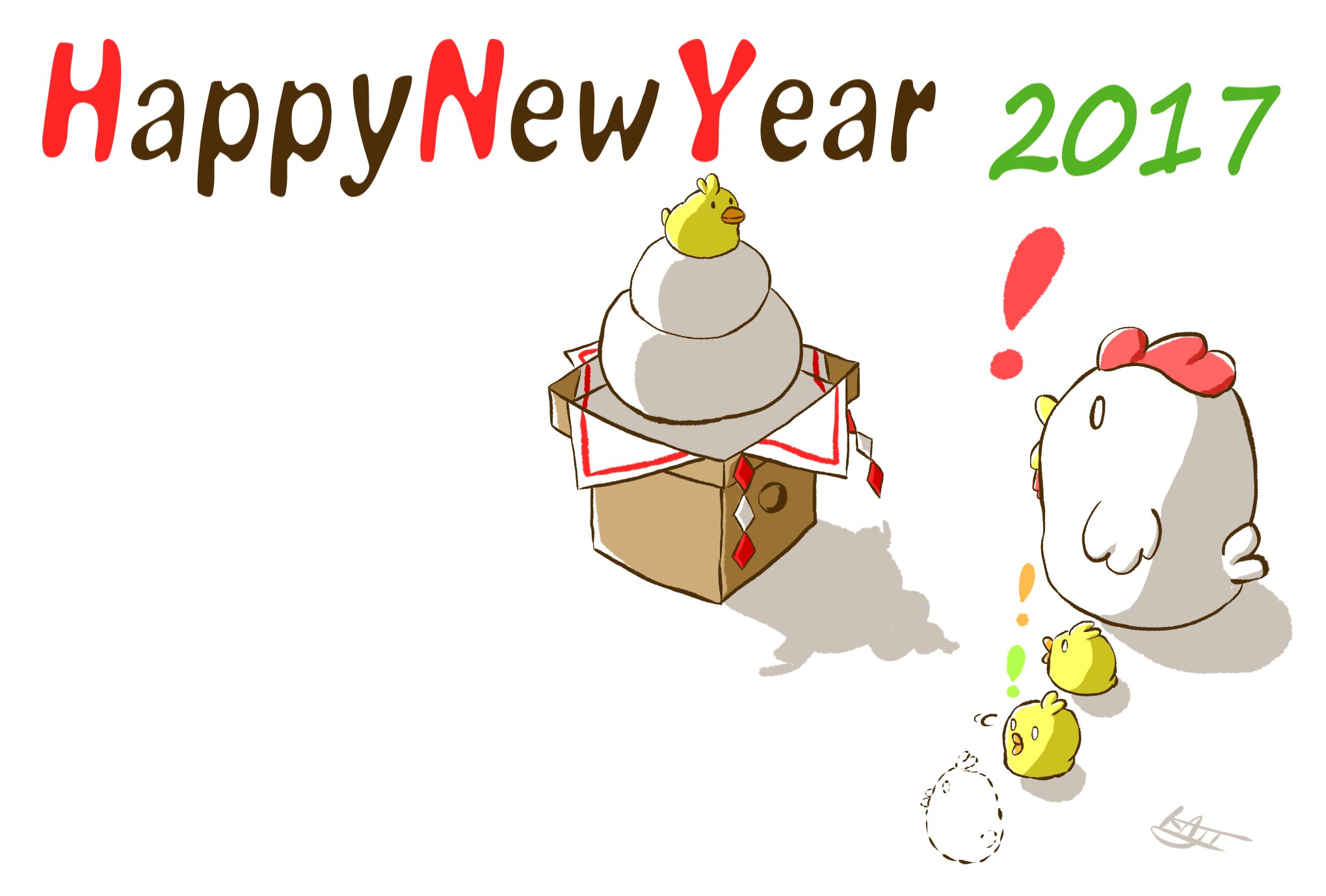 Kaji 今年も描きました よかったらご自分の年賀状にお使いください 保存 印刷ご自由にどぞ T Co Dfvgcnp6dc 高画質版はpixivからどうぞ W ノ フリー素材 年賀イラスト 年賀状 16年賀 T Co Gprrl5qizp Twitter