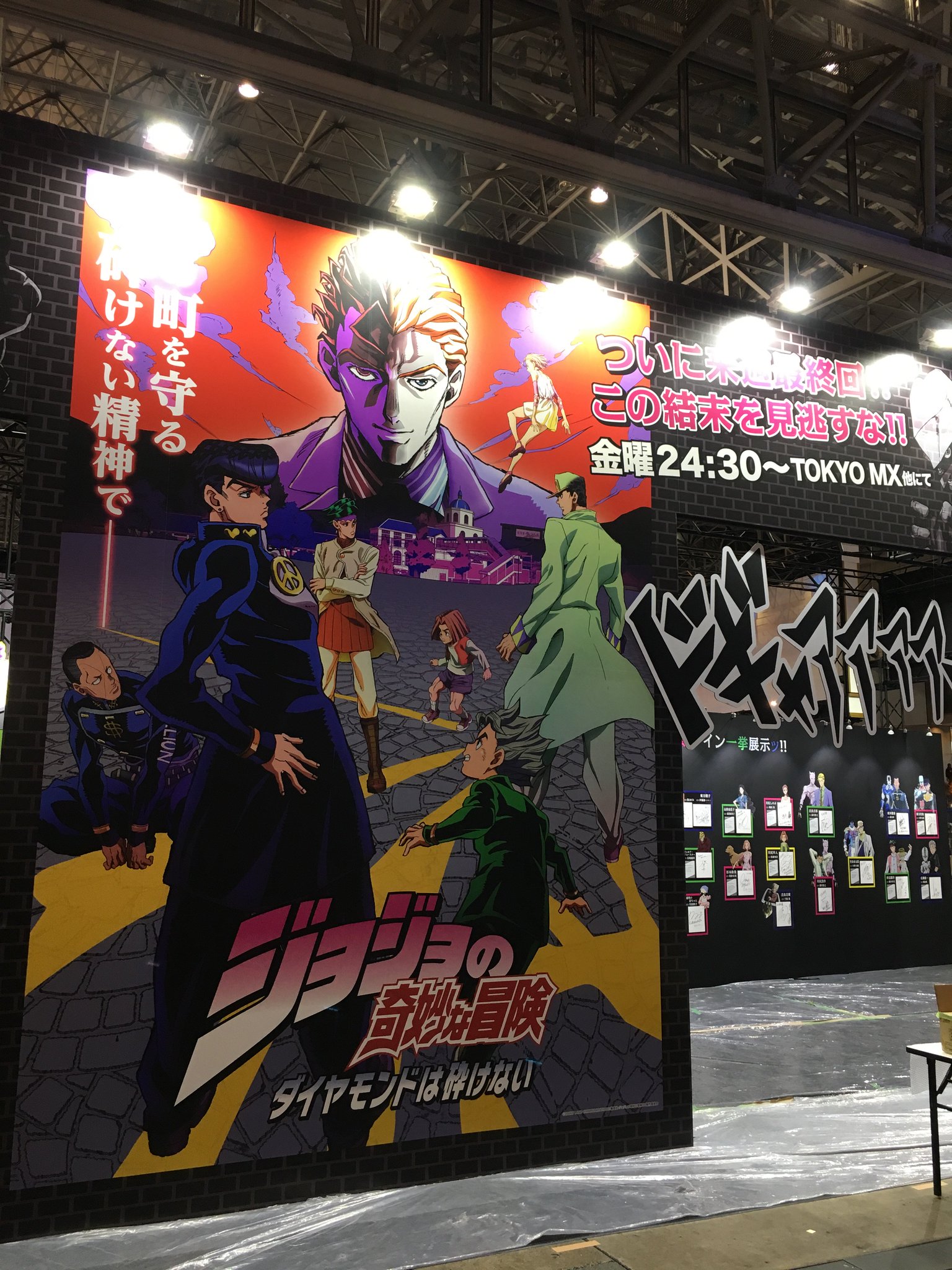 ジョジョフェス　2017 ポスター ジョジョの奇妙な冒険」Bizarre Summer 2017に小野友樹、櫻井