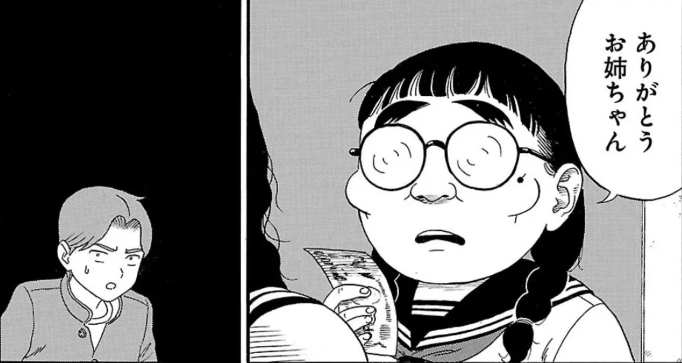 メガ澤 メガ澤さんで話題になった『まかろにスイッチ』の第２巻にはなんと、メガ澤さんの妹が…！！この子もこの子もなのか？？？という疑問はぜひコミックスで〜！２巻の博士の回が個人的にすごいツボだったんですが、電子で読むと一層  ...