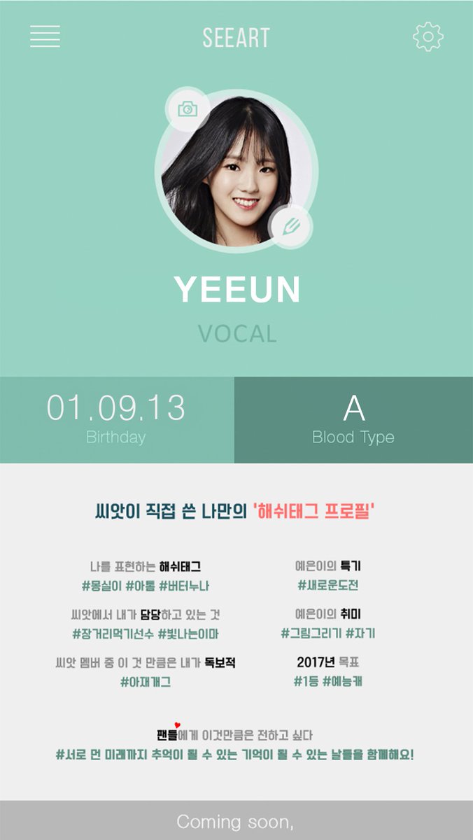 씨앗 (SEEART) (@seeart_official) on Twitter photo 