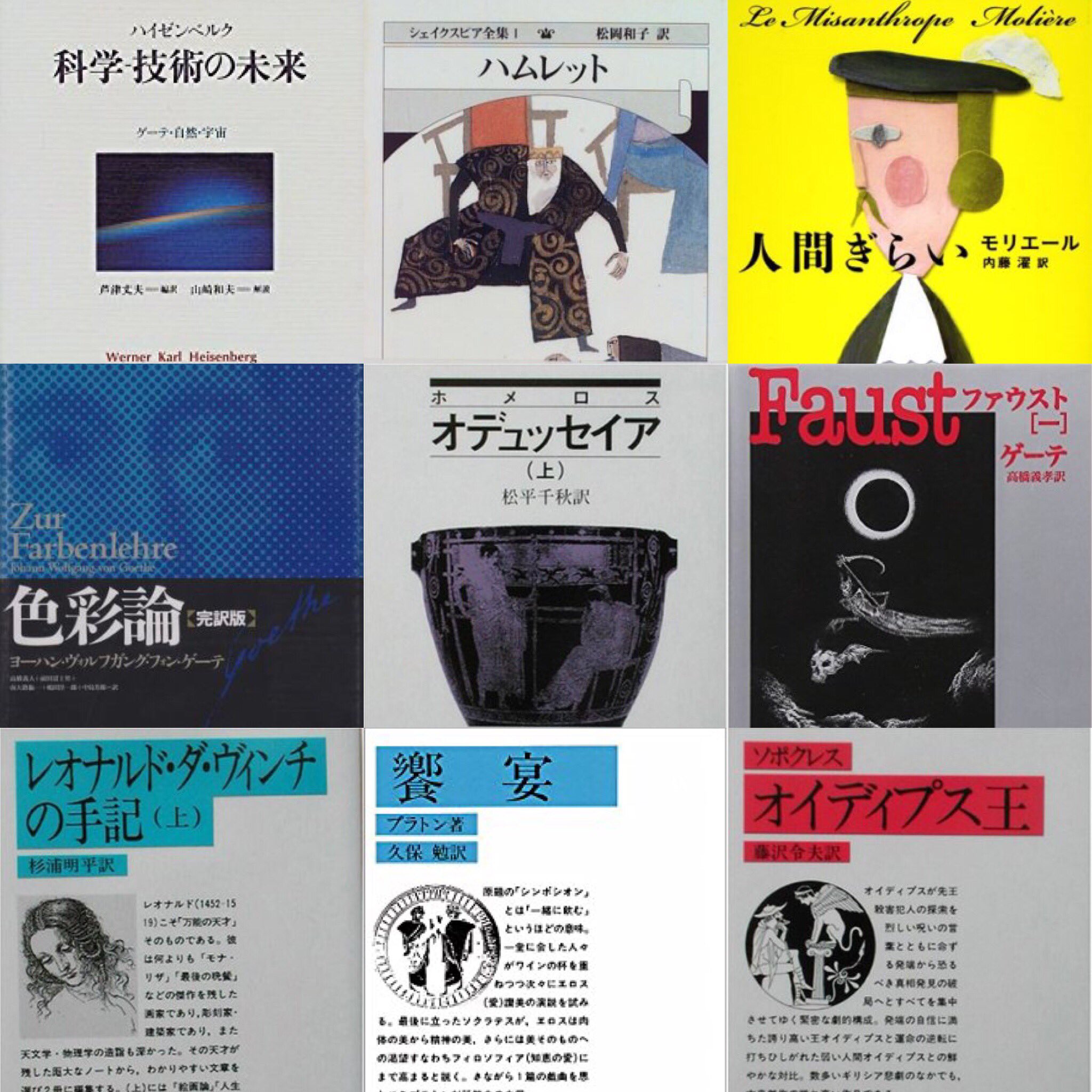 9冊 - Search / X