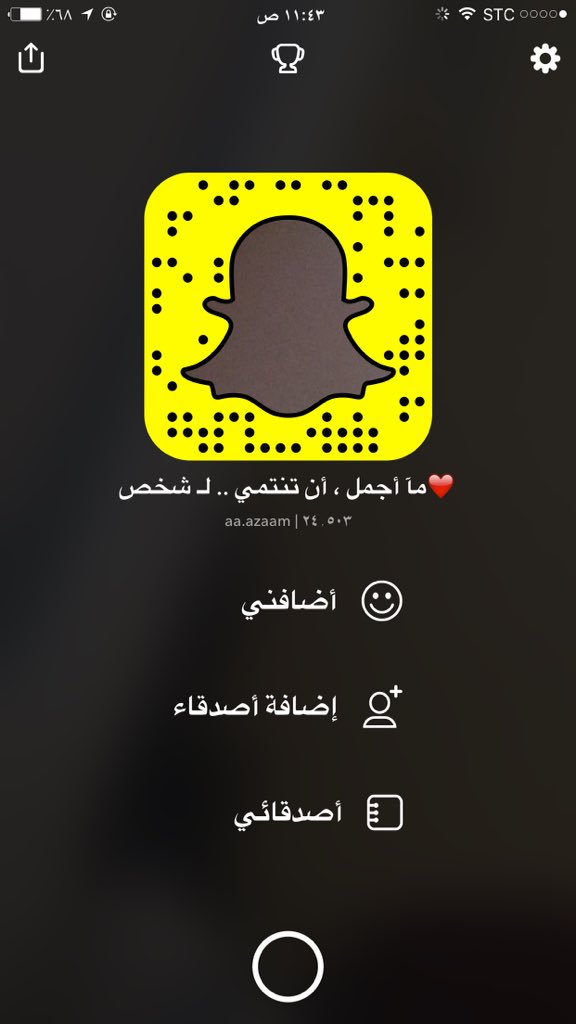 العتييي (@6aher_9nhot) on Twitter photo 