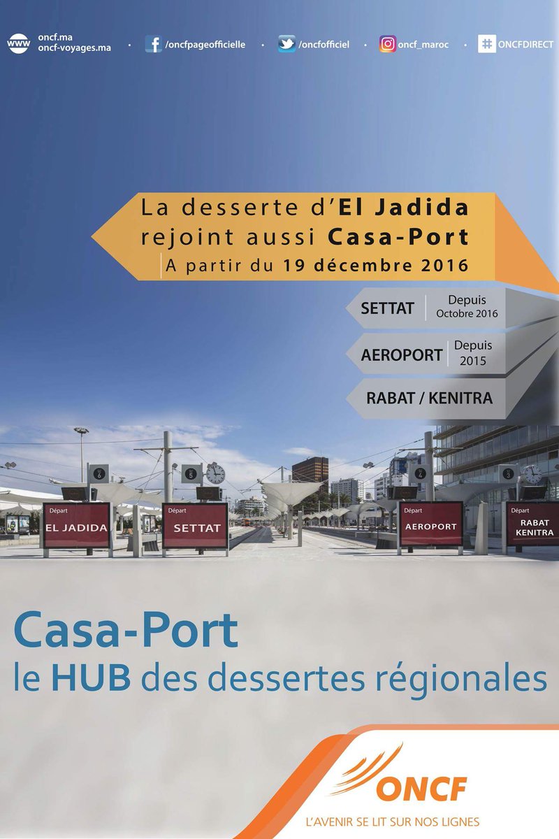 ONCFgroup's tweet photo. Gare de Casa-port, hub régional de l'ONCF.
#ONCFdirect https://t.co/uyq2I0SAcW