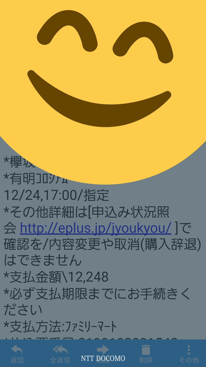 欅クリライ 8beevqdicosiimi Twitter