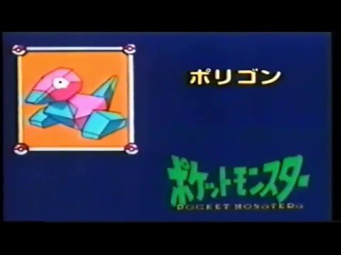 Uzivatel キッズルームチーズビーフウィザード 積みプラ崩し中 Na Twitteru 19年前の今日 あの事件が起きたんだよね そういやアニメのミミッキュにあの時干されたポリゴン説出てるけど 結局の所どうなんだろう ポケモンショック ポリゴン ミミッキュ ポケモン
