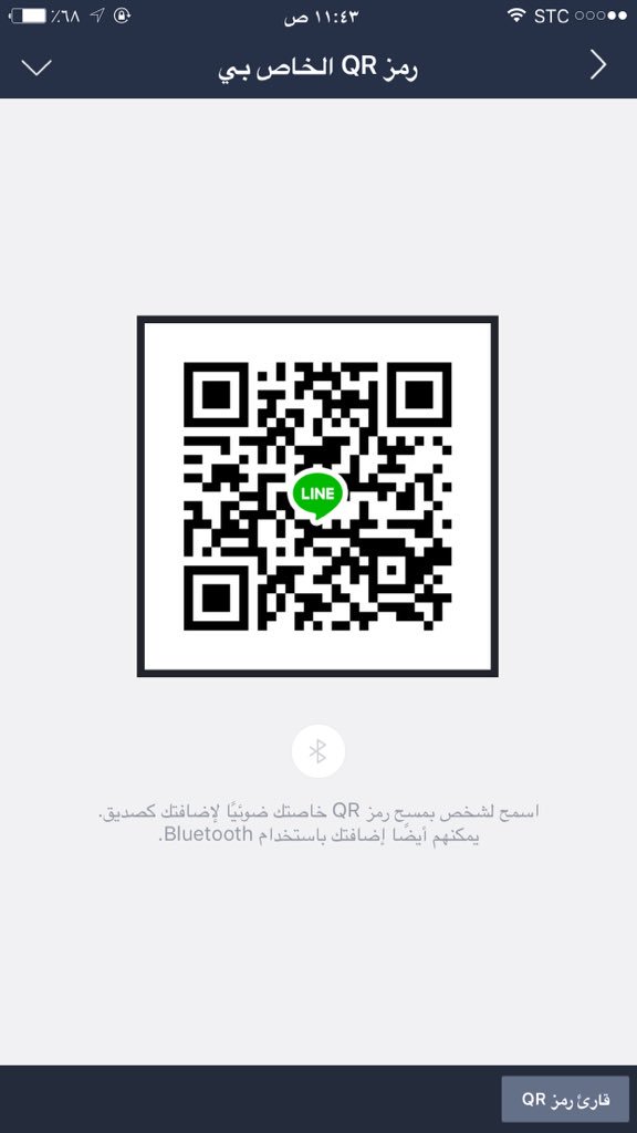 العتييي (@6aher_9nhot) on Twitter photo 
