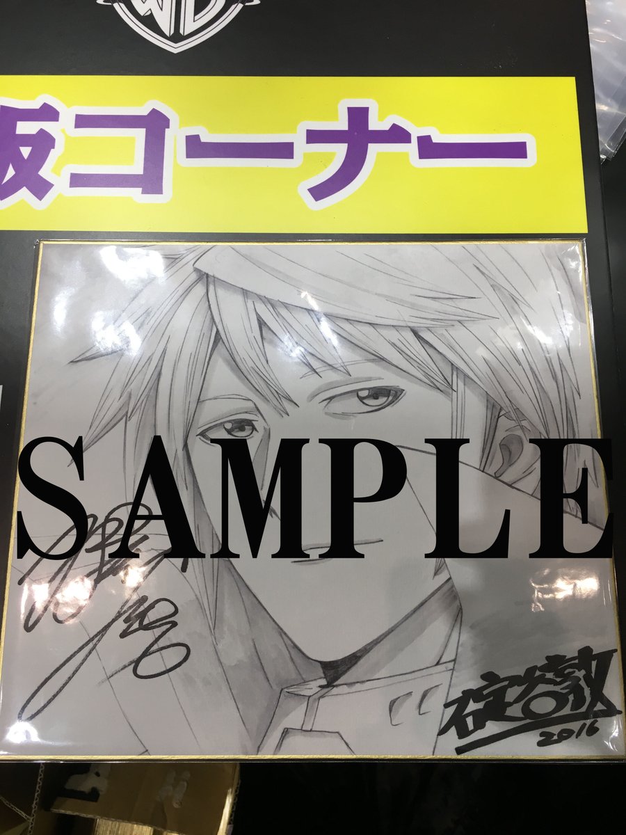アニメ テラフォーマーズ リベンジ 公式 Terraformars Twitter
