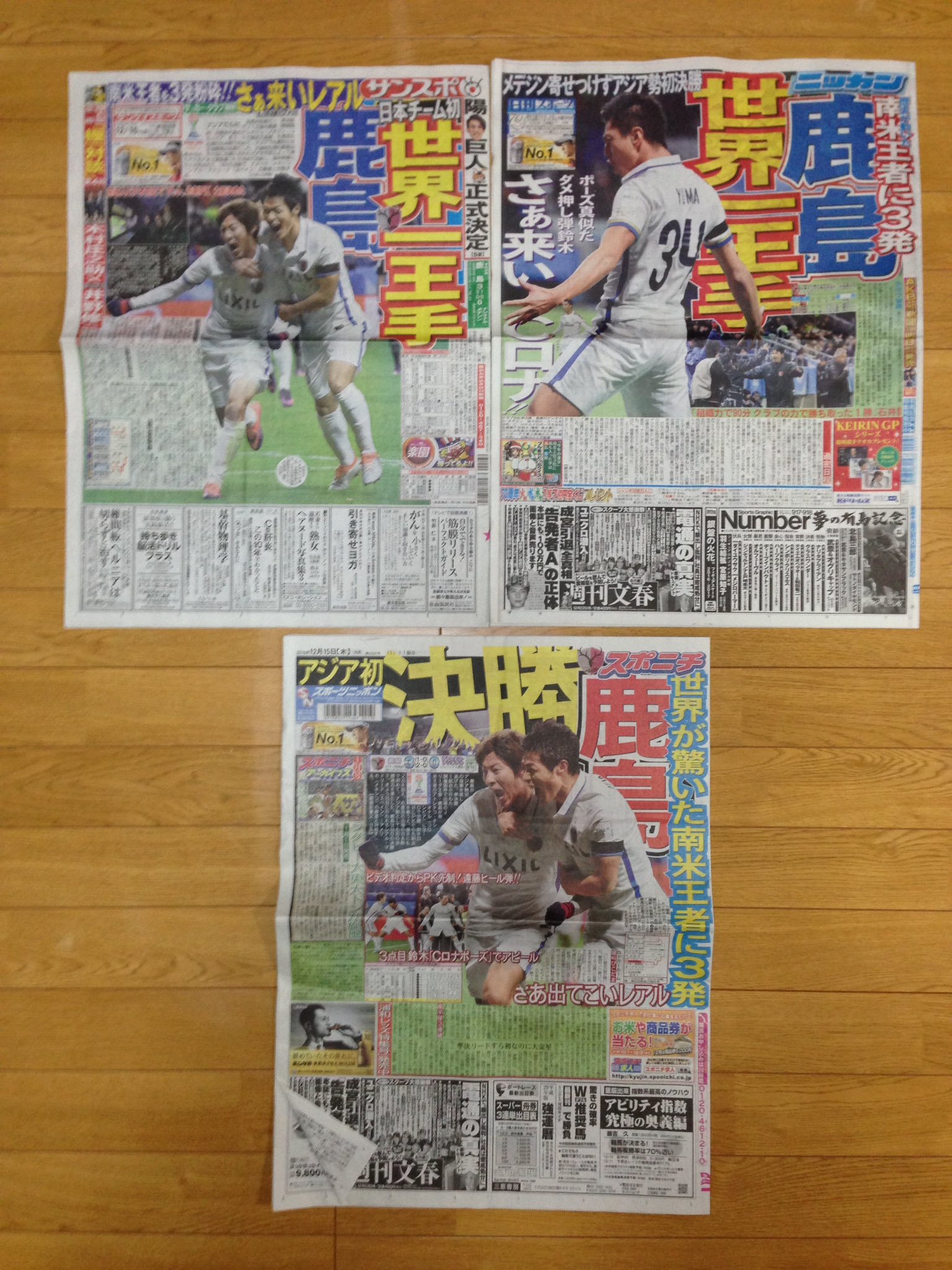 スポーツ新聞 C.F.POSH シールドバッテリー用カプラー/12Vモンキー系 271842