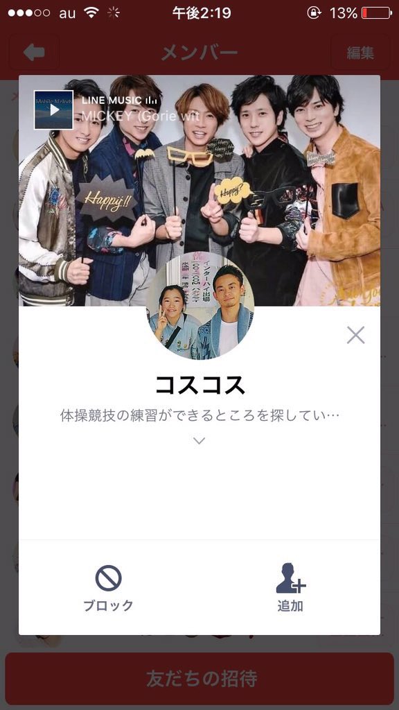 ふわしょ Ar Twitter この人嵐のアンチらしいです コンサートに当たる度にメンバーに向かってうちわ投げたりしてるそうです タイムラインにも 相葉くんにうちわ命中した と載せていたらしいです こんな事する人にコンサートなんて行かないで欲しいです 協力 ふわしょ Ar Twitter この人嵐のアンチらしいです コンサートに当たる度にメンバーに向かってうちわ投げたりしてるそうです タイムラインにも 相葉くんにうちわ命中した と載せていたらしいです こんな事する人にコンサートなんて行かないで欲しいです 協力