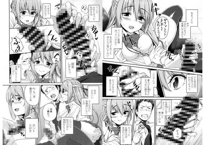 【R18注意】コミック高で描かせて頂いた作品が電子書籍になっております。どうぞよろしくお願い致します～
DLsite: https://t.co/zjSUEYfGpf
DMM:
https://t.co/BWzl6BTutw 