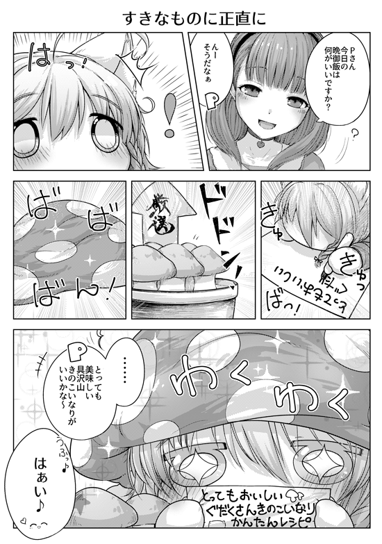 もふかわなインディアンデス142's追加∧(川ヮO)∧
冬コミでは宜しくお願いいたします! 