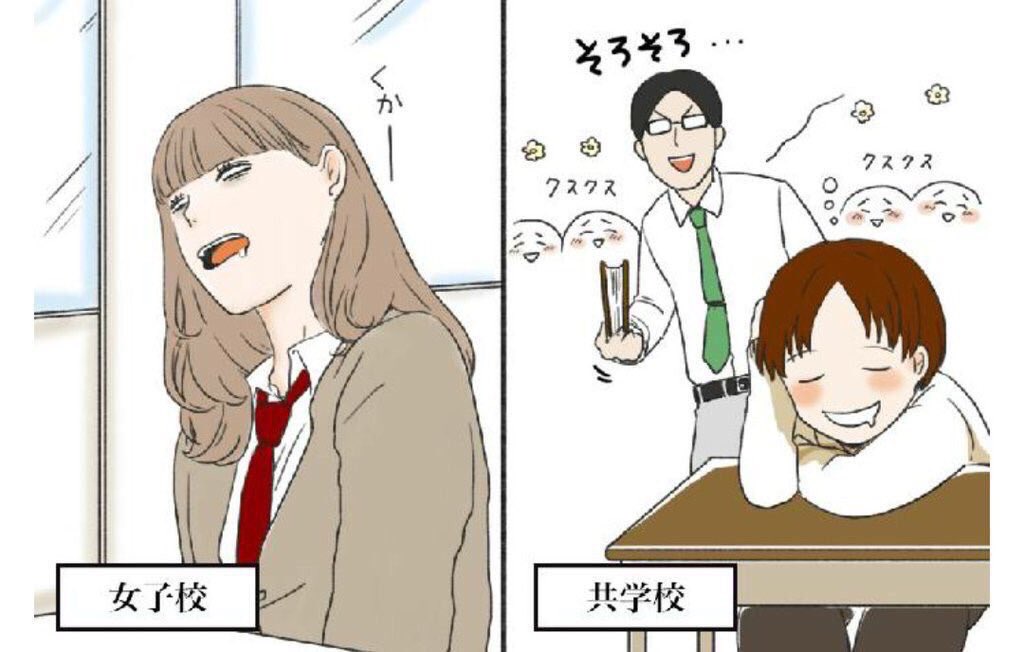 ひ か 昇竜羽撃く Pa Twitter 男子が居ない体育祭は盛り上がらないよ Rt Joker Melon どうやら僕は 女子校の闇を見てしまったようです T Co 0cqfpcn330