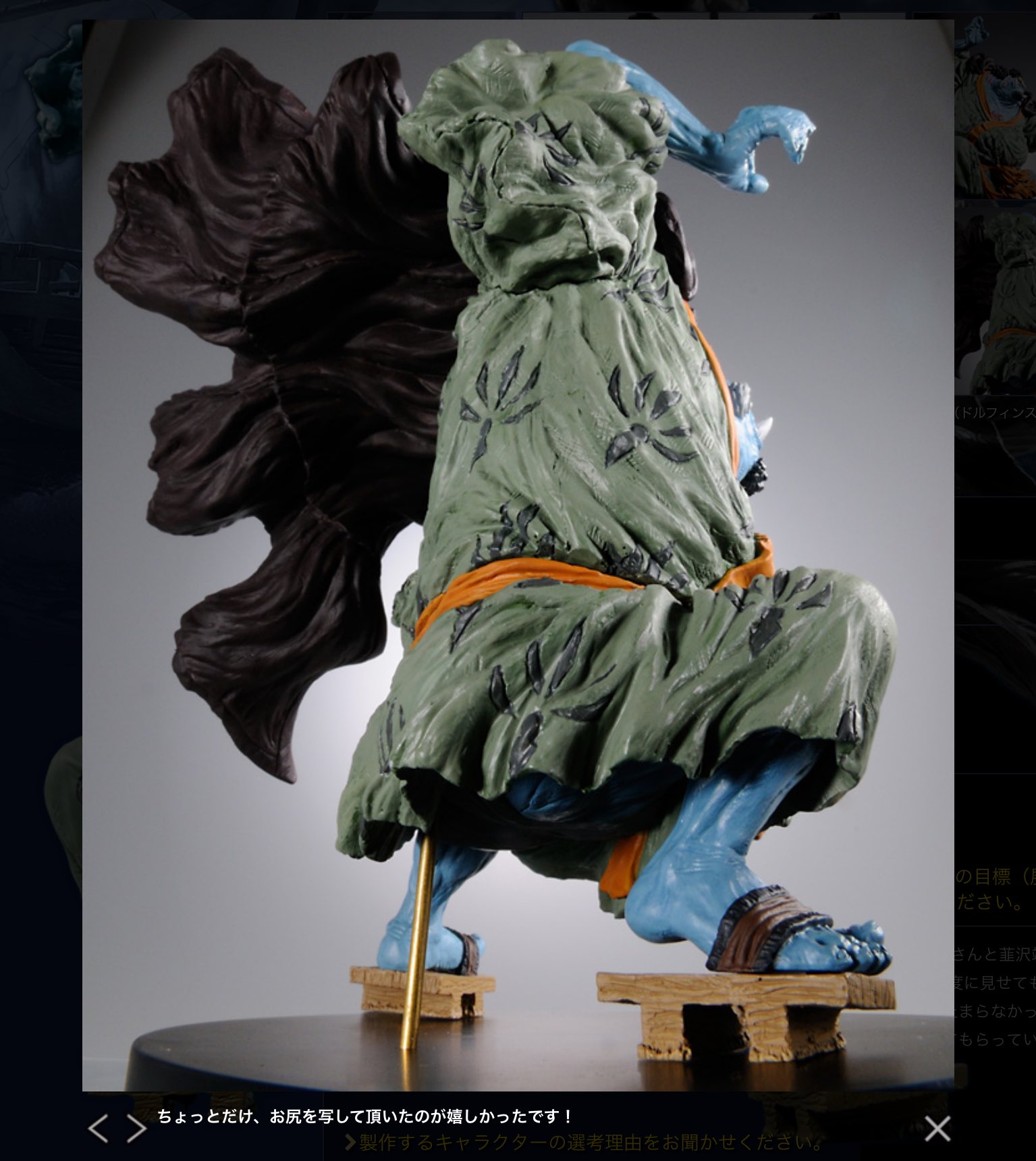 あめちゃん on X: 