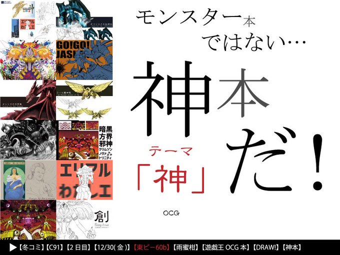 遊戯王ocgイラストのtwitterイラスト検索結果 遊戯王ocgイラストのtwitterイラスト検索結果