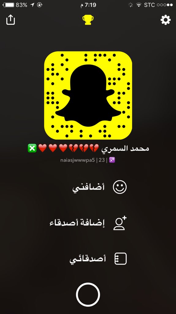 تبعون وتبعة