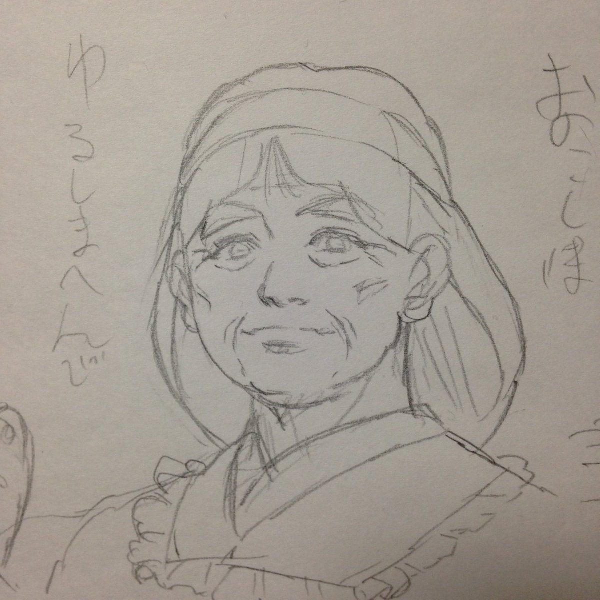 虹色ファンク Na Twitteru 最近は 忍たまの食堂のおばちゃんの 若い頃を想像している 虹色ファンク Na Twitteru 最近は 忍たまの食堂のおばちゃんの 若い頃を想像している