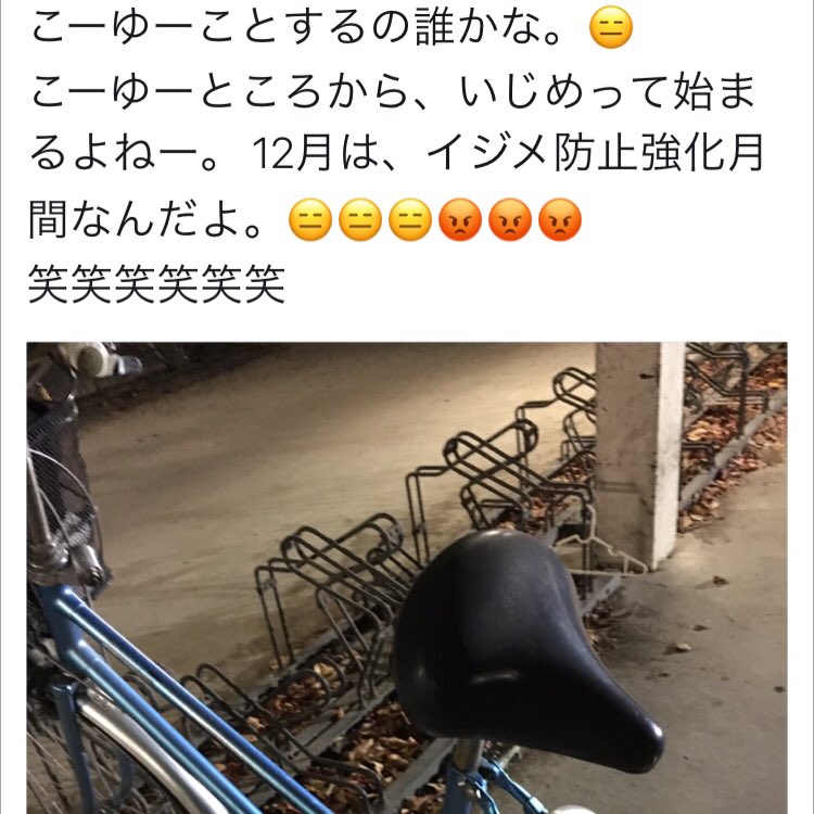 sh__0917's tweet photo. おいおい。ちょっと待て。
あたしの靴下を返しにきたのはいいが、朝からあたしの手袋とウォーマー、そしてまさかの教室にある制服までもを裏返しにしてるあなたはどーなんだ😑😑😑
そしてなんだ、このアンパン犬とやらは。キモすぎるだろ😂

@temple_naho https://t.co/KXwVNb36Oh