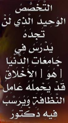 ياغايب طال الانتظار (@hassnein666) on Twitter photo 