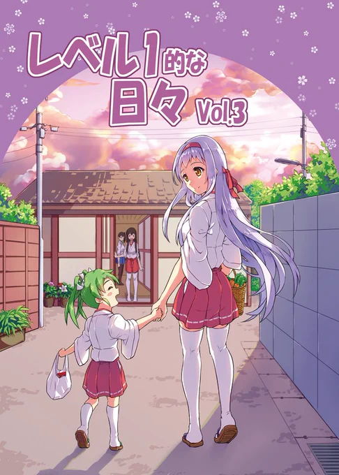 冬コミの宣伝をアップしました!
https://t.co/vvdkurUFng
会場では4点セットで販売します、よろしくお願いしますー
書店予約はこちらです:
メロン様:https://t.co/qO4PLkx8pZ
とら様:https://t.co/mh7BhJQU17 