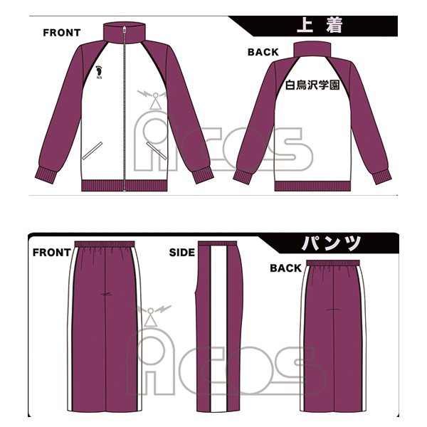 ハイキュー 烏野高校VS白鳥沢学園高校 キャラバッジコレクション 五色工 ムービックの中の人 on X: 