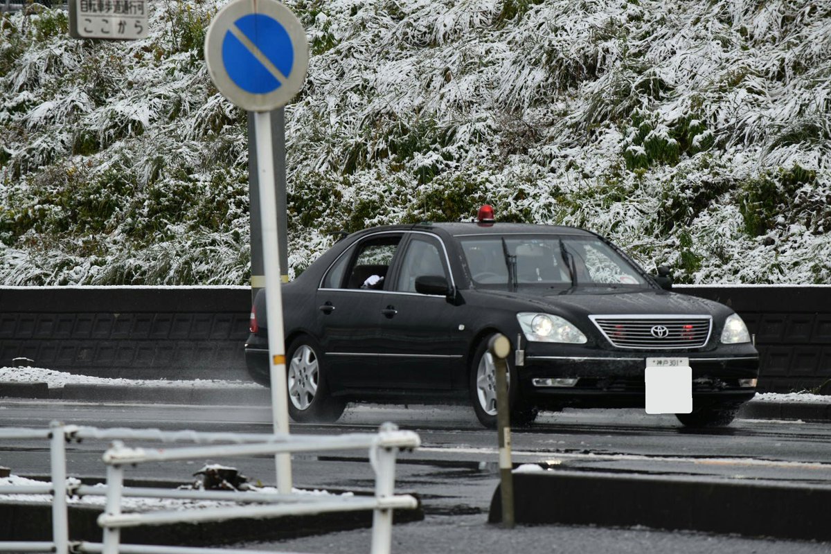 Mf10l33 در توییتر プーチン大統領車列です 兵庫県警 セルシオ 警護車 ｓクラス警護車 ｓクラスリムジン大統領専用車 大阪府警 ランクル警護車 車列はかなりのスピードで走り去っていきました ランクルはライトに雪被ってます 笑 全部標識かぶりですいません