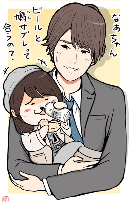 Naberyou 2さんのイラストまとめ 2ページ目 Naberyou 2さんのイラストまとめ 2ページ目