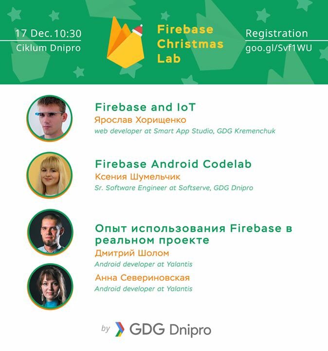 gdgdnipro's tweet image. Firebase Christmas Lab состоится уже завтра! 
Регистрация участников будет проходить с 10:30 до 11:00.
#gdgdnipro