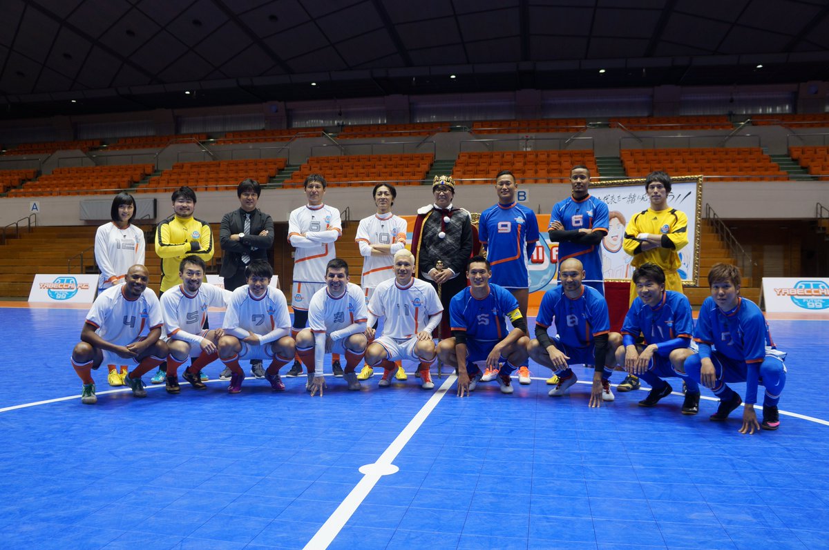 やべっちf C 日本サッカー応援宣言 Auf Twitter 日曜日 やべっちfc は放送700回記念1時間スペシャル 世界一をかけた クラブw杯 レアル vs 鹿島 徹底詳報 大激戦となったフットサル対決 やべっちfc対jリーグオールスターズ 世界のスーパースター やべっちf C 日本サッカー応援宣言 Auf Twitter 日曜日 やべっちfc は放送700回記念1時間スペシャル 世界一をかけた クラブw杯 レアル vs 鹿島 徹底詳報 大激戦となったフットサル対決 やべっちfc対jリーグオールスターズ 世界のスーパースター