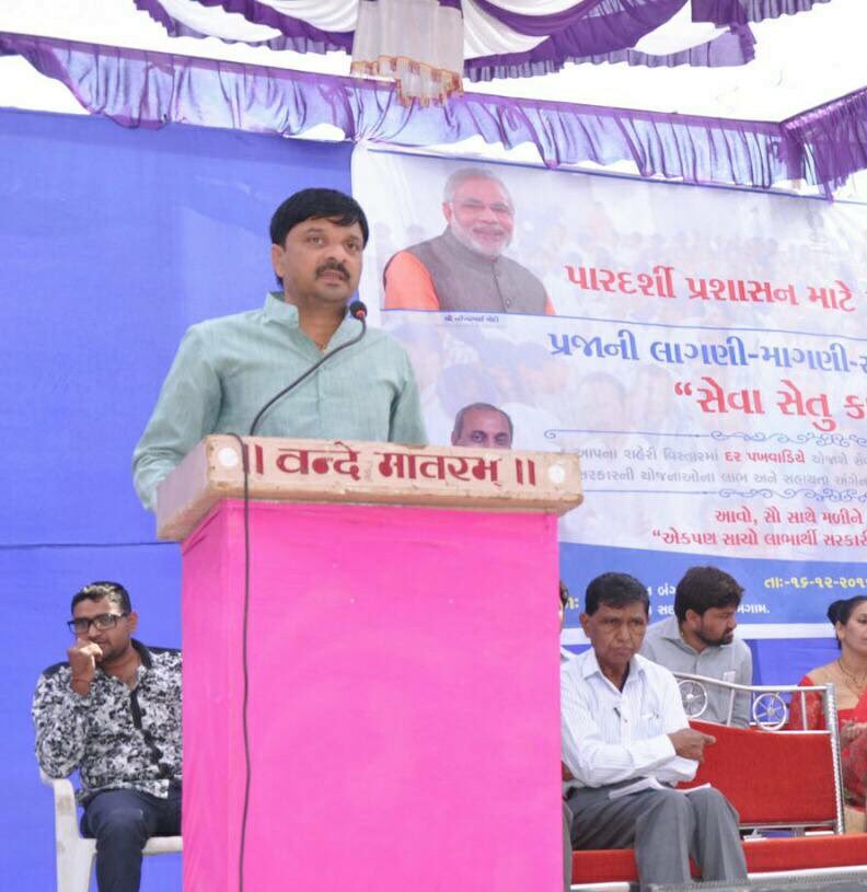 csstgauseva7770's tweet photo. આજ રોજ વિરમગામ નગરપાલિકા ખાતે સેવા સેતુ કાર્યક્રમ યોજાઈ ગયો https://t.co/impQjGGCCC