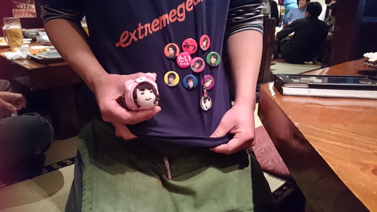 尾っぽや Hashtag V Twitter