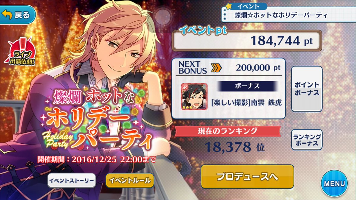 Amour429's tweet photo. もうダイヤ尽きたし、死ぬしかない。。。(無表情で魔法のカードを買いに行く) https://t.co/kzJoM9NJuu