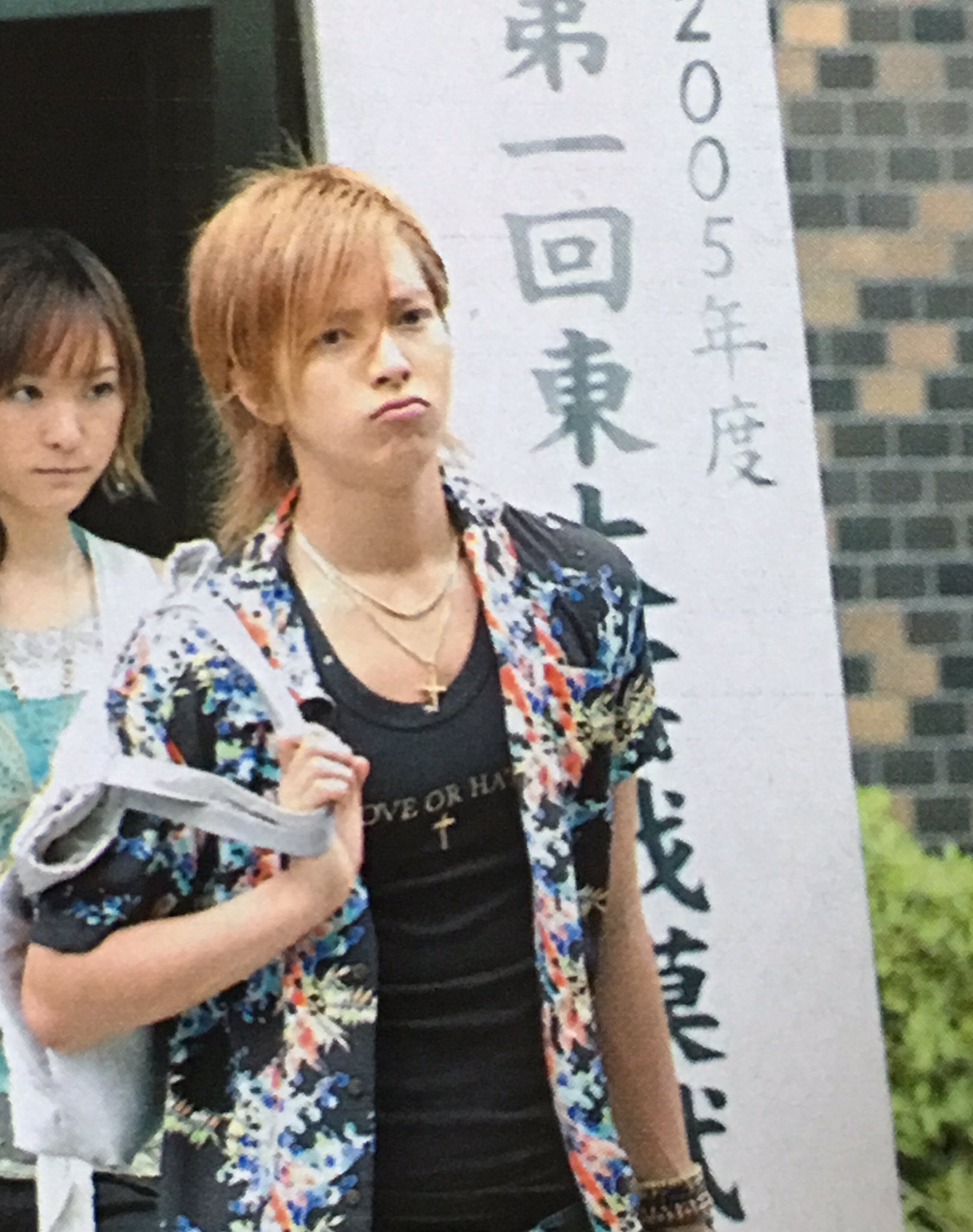 ともp Sur Twitter ガッキーつながりで 山pのドラゴン桜が出てたのね 見てなかったよー だけど昔の雑誌で山p見てた 山下智久 T Co Jraqmub0br Twitter ともp Sur Twitter ガッキーつながりで 山pのドラゴン桜が出てたのね 見てなかったよー だけど昔の雑誌で山p見てた 山下智久 T Co Jraqmub0br Twitter