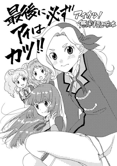 無料配布のtwitterイラスト検索結果 古い順