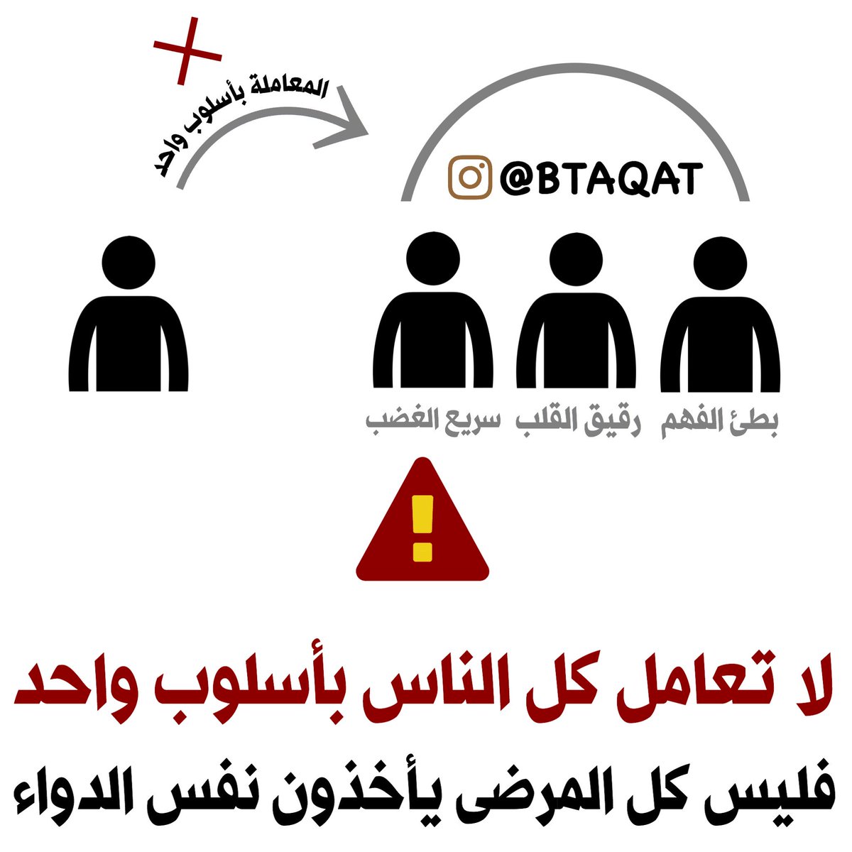 btaaqat's tweet photo. https://t.co/X3Id3Nxyic
