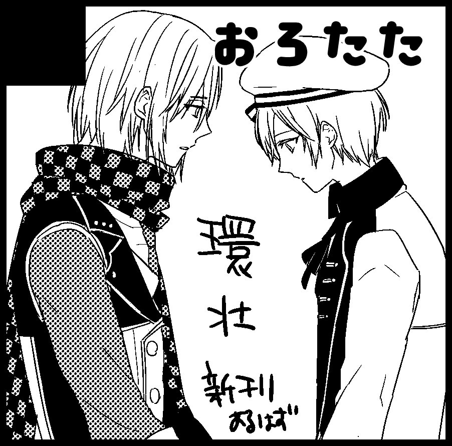 申し込みしてきた あるはず 