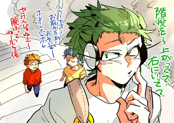 夕闇通り探検隊のtwitterイラスト検索結果
