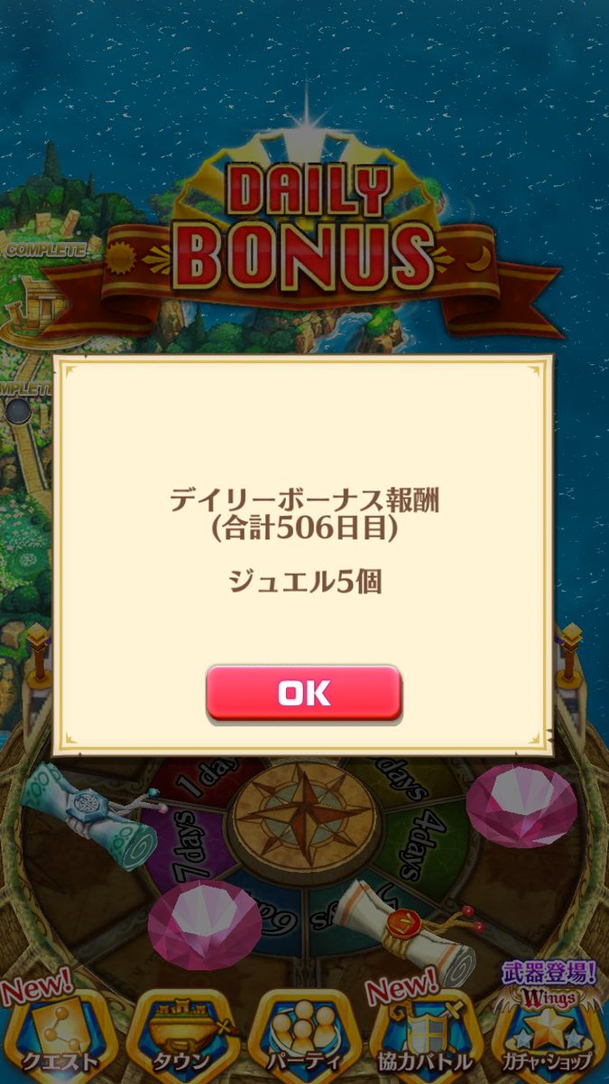 キャラメル@白猫 (@cyalameru_08) Twitter