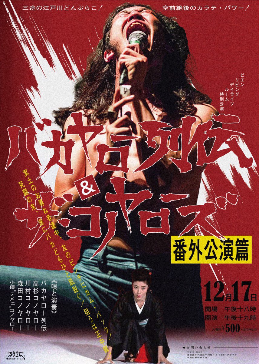 ″明日″
