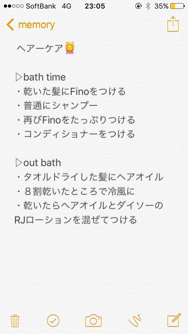 うまる 美金 明日は私の家で好きな人とお家デートなのでいつもより美容に時間をかける 髪の毛ツヤツヤだし お肌もちもちでいい感じ あとは カリウムとdmaeのサプリ飲んで今日はもう寝る W