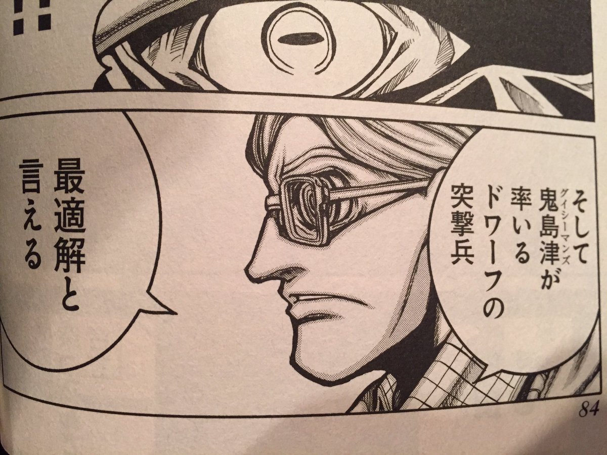 おなかがすいた ローマを焼こう 鏖殺ばす お前たちは今 歴史の上に立っている ドリフターズ 第11話視聴反響まとめ Abemaで無料見逃し配信有 5ページ目 Togetter おなかがすいた ローマを焼こう 鏖殺ばす お前たちは今 歴史の上に立っている ドリフターズ 第11話視聴反響まとめ Abemaで無料見逃し配信有 5ページ目 Togetter