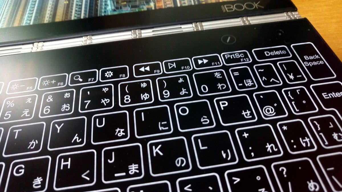 まろ 関数型言語作曲機械学習勉強してない No Twitter タブレットだとキーボードがないし ノートpcだと電車内ではでかい そこでlenovoのyoga Book 薄くて軽くてキーボード付 ところがキーボードが全く平面でホームポジションがわからない 遠のく通勤コーディング