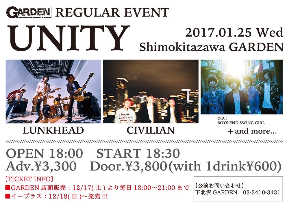 CIVILIAN_LyuLyu's tweet photo. 来年1月もガーデンでライブやります！
1月25日(水)です。
出演はLUNKHEAD、BOYS END SWING GIRL‼︎！
チケットは明日からGARDEN店頭、日曜からe+で発売！
詳しくは↓
https://t.co/Mb5fb3mWAQ
#civilian https://t.co/yYiT9e71nc