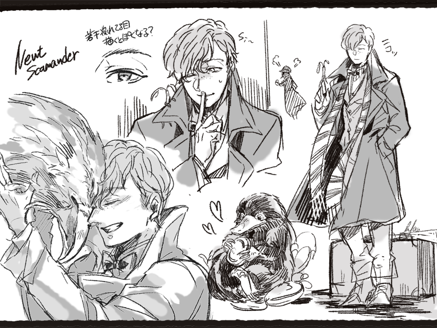 @blou_farm ニュート練習 