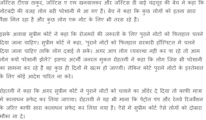 dkcomputersk's tweet image. अगर आप  नोटबंदी से पारेशन है तो इस फोटो को लाइक करे