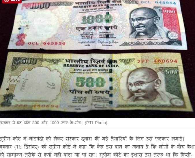 dkcomputersk's tweet image. अगर आप  नोटबंदी से पारेशन है तो इस फोटो को लाइक करे