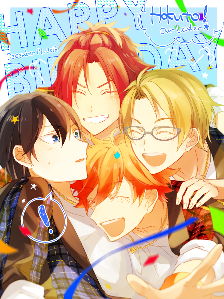 あんスタMusic]氷鷹 北斗 2024年誕生日 - あんスタMusic攻略wiki【氷