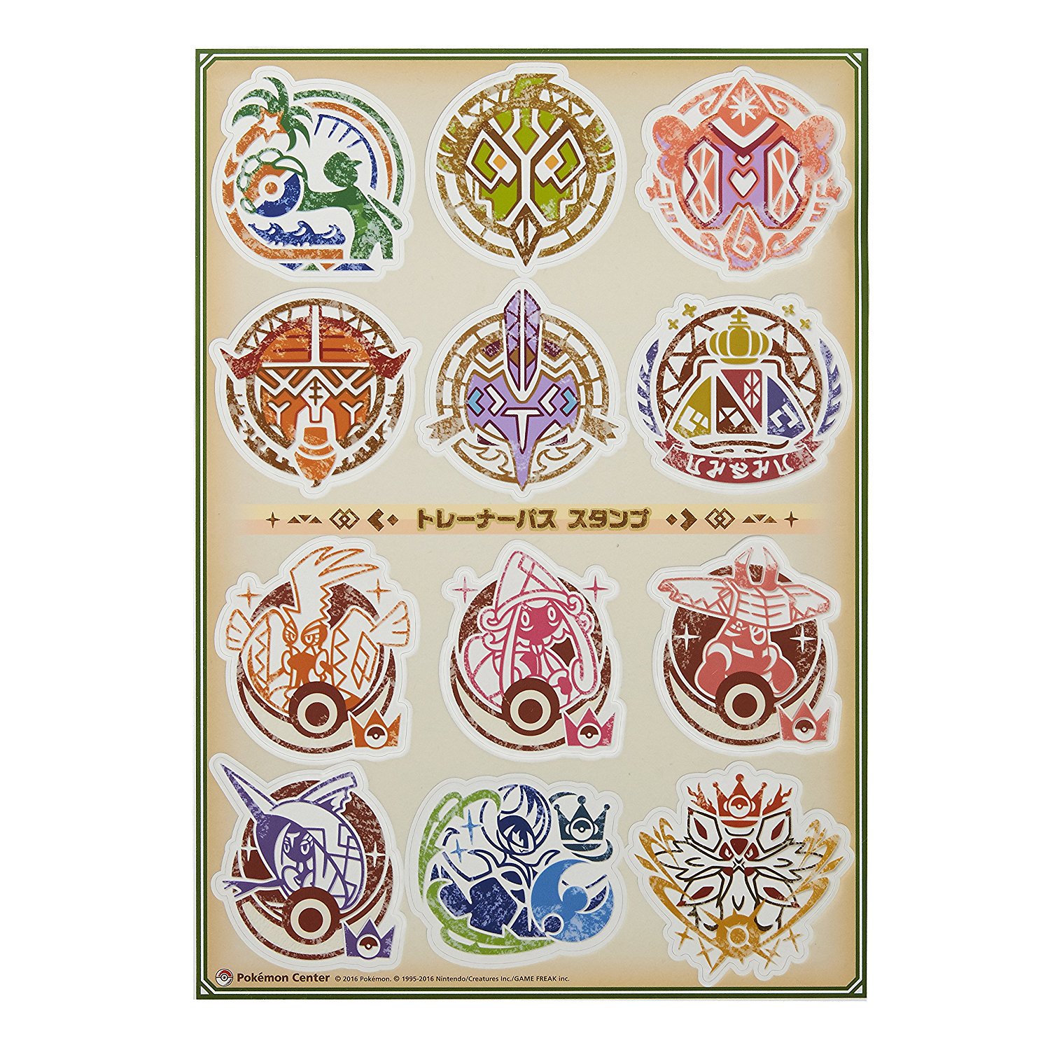 Pokeshopper Com Pokeshopper Update Official Pokemon Center Sun Moon Trainer Pass Stickers Revealed T Co 3iasbzrcas T Co Jhmj8uetly Twitter Pokeshopper Com Pokeshopper Update Official Pokemon Center Sun Moon Trainer Pass Stickers Revealed T Co 3iasbzrcas T Co Jhmj8uetly Twitter